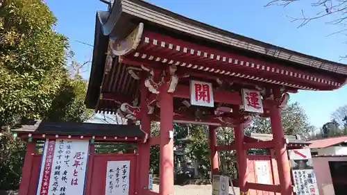 一乗院(身代不動尊) の山門