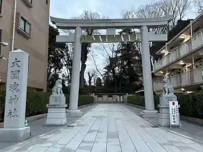大國魂神社の鳥居