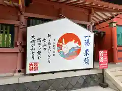 富士山本宮浅間大社(静岡県)