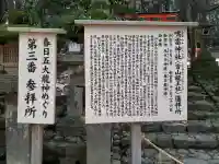 鳴雷神社(香山龍王社)の{uncategorized: "未分類", other: "その他", undefined: "問題あり", building: "その他建物", grave: "お墓", sacred_gate: "鳥居", guardian: "狛犬", statue: "像", buddha: "仏像", history: "歴史", nature: "自然", garden: "庭園", animal: "動物", pagoda: "塔", temizu: "手水舎", mountain_gate: "山門・神門", sanctuary: "本殿・本堂", subordinate: "末社・摂社", art: "芸術", scenery: "景色", jizo: "地蔵", ema: "絵馬", goshuin: "御朱印", omikuji: "おみくじ", items: "授与品その他", amulet: "お守り", goshuincho: "御朱印帳", eats: "食事", festival: "お祭り", votive_dance: "神楽", shichigosan: "七五三参", wedding: "結婚式", experience: "体験その他", initially: "初詣", around: "周辺", anti_infection: "感染症対策"}