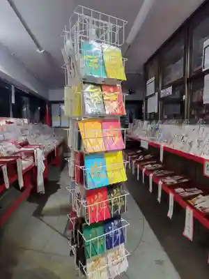 瀧不動尊の授与品その他