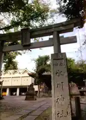 本郷氷川神社(東京都)