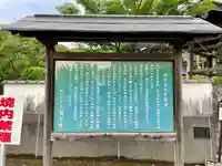 宇賀神社(神奈川県)