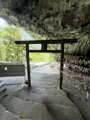 阿里佐宮(岡山県)