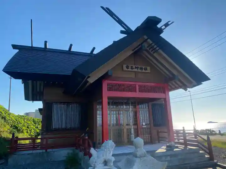 宗谷岬神社(北海道)