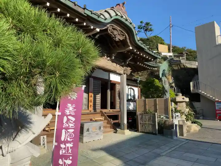 満福寺の本殿・本堂