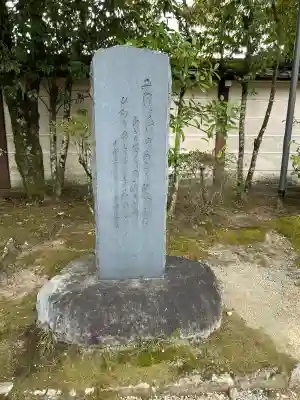 中宮寺の{uncategorized: "未分類", other: "その他", undefined: "問題あり", building: "その他建物", grave: "お墓", sacred_gate: "鳥居", guardian: "狛犬", statue: "像", buddha: "仏像", history: "歴史", nature: "自然", garden: "庭園", animal: "動物", pagoda: "塔", temizu: "手水舎", mountain_gate: "山門・神門", sanctuary: "本殿・本堂", subordinate: "末社・摂社", art: "芸術", scenery: "景色", jizo: "地蔵", ema: "絵馬", goshuin: "御朱印", omikuji: "おみくじ", items: "授与品その他", amulet: "お守り", goshuincho: "御朱印帳", eats: "食事", festival: "お祭り", votive_dance: "神楽", shichigosan: "七五三参", wedding: "結婚式", experience: "体験その他", initially: "初詣", around: "周辺", anti_infection: "感染症対策"}