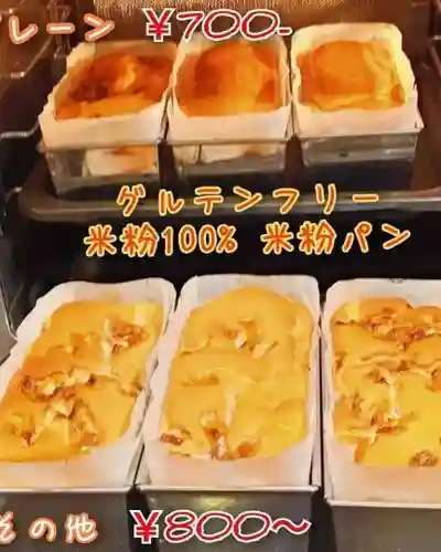 遠照山 光明寺（尼崎大仏）(兵庫県)