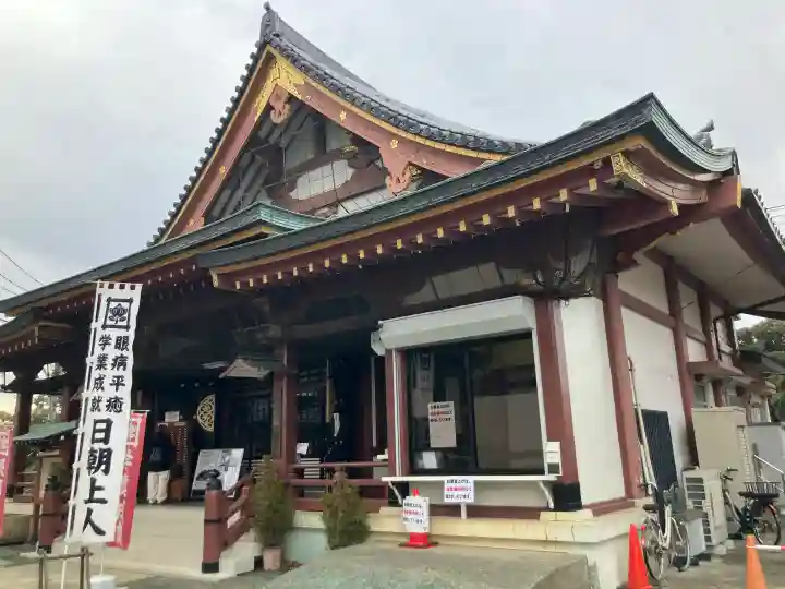 日朝堂の{uncategorized: "未分類", other: "その他", undefined: "問題あり", building: "その他建物", grave: "お墓", sacred_gate: "鳥居", guardian: "狛犬", statue: "像", buddha: "仏像", history: "歴史", nature: "自然", garden: "庭園", animal: "動物", pagoda: "塔", temizu: "手水舎", mountain_gate: "山門・神門", sanctuary: "本殿・本堂", subordinate: "末社・摂社", art: "芸術", scenery: "景色", jizo: "地蔵", ema: "絵馬", goshuin: "御朱印", omikuji: "おみくじ", items: "授与品その他", amulet: "お守り", goshuincho: "御朱印帳", eats: "食事", festival: "お祭り", votive_dance: "神楽", shichigosan: "七五三参", wedding: "結婚式", experience: "体験その他", initially: "初詣", around: "周辺", anti_infection: "感染症対策"}