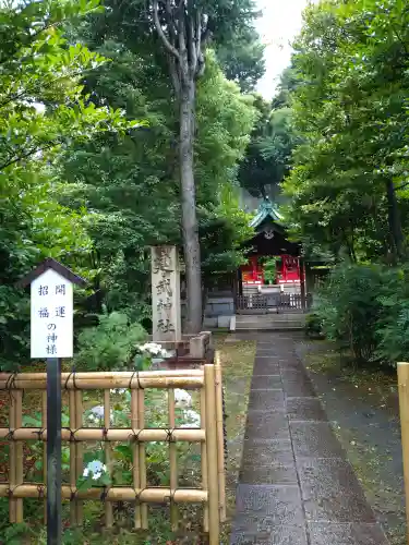 白金氷川神社(東京都)