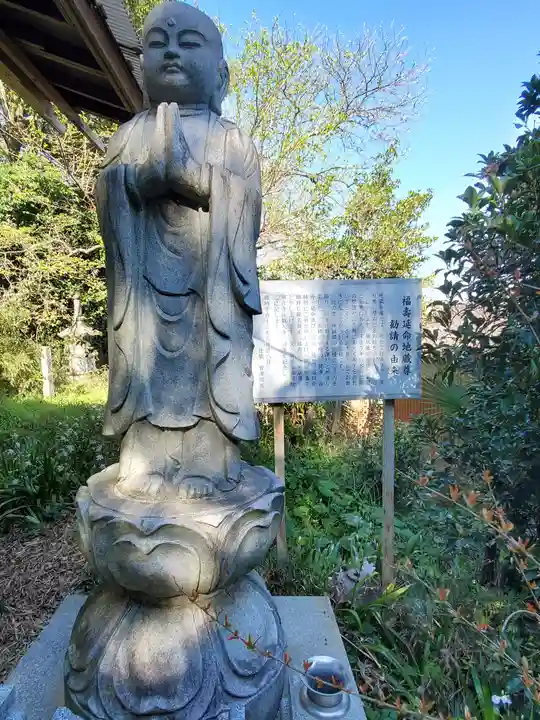 潮音寺(栃木県)