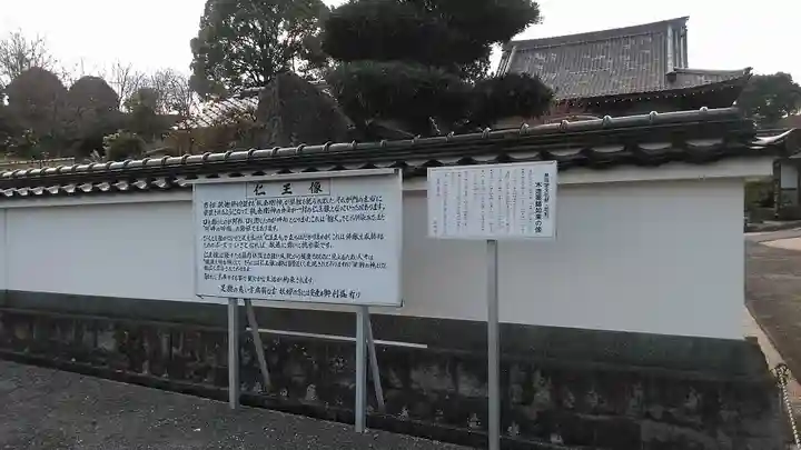宝幢寺のその他建物