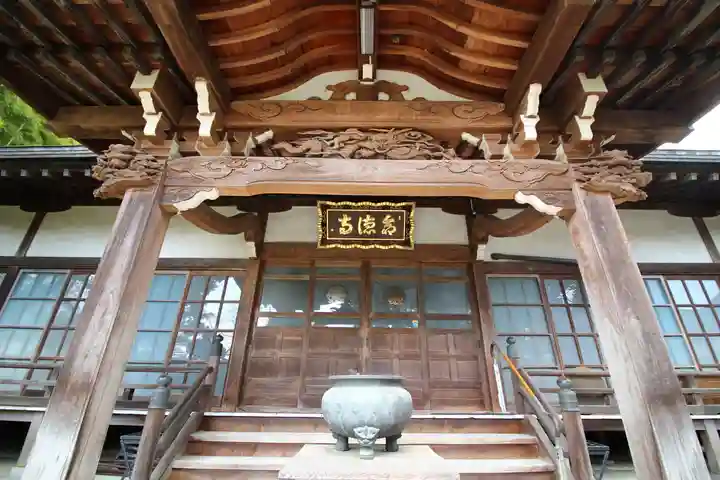 命徳寺(神奈川県)