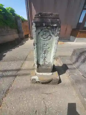 光善寺大日堂(群馬県)