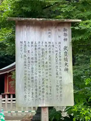 鹿島神宮(茨城県)