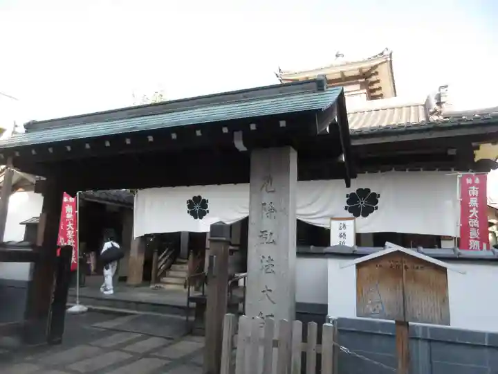永代寺のその他建物