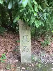 城山八幡宮の建物その他