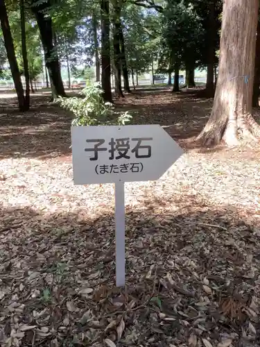 子守神社のその他建物