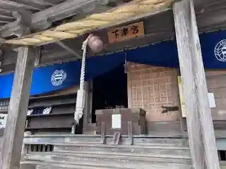 英彦山神宮(福岡県)