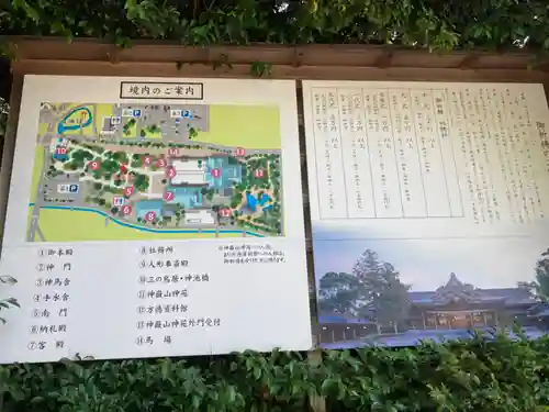 寒川神社(神奈川県)