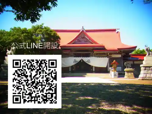 釧路一之宮 厳島神社(北海道)