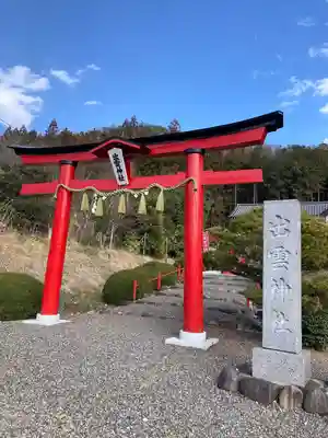 出雲神社の鳥居