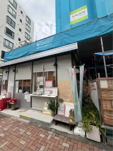 三島神社(東京都)