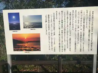 大榮稲荷神社の歴史