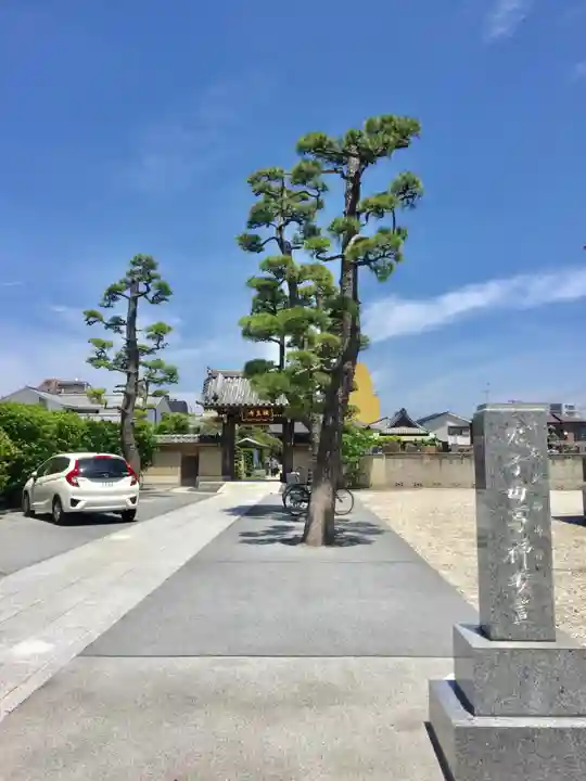 城立寺(東京都)