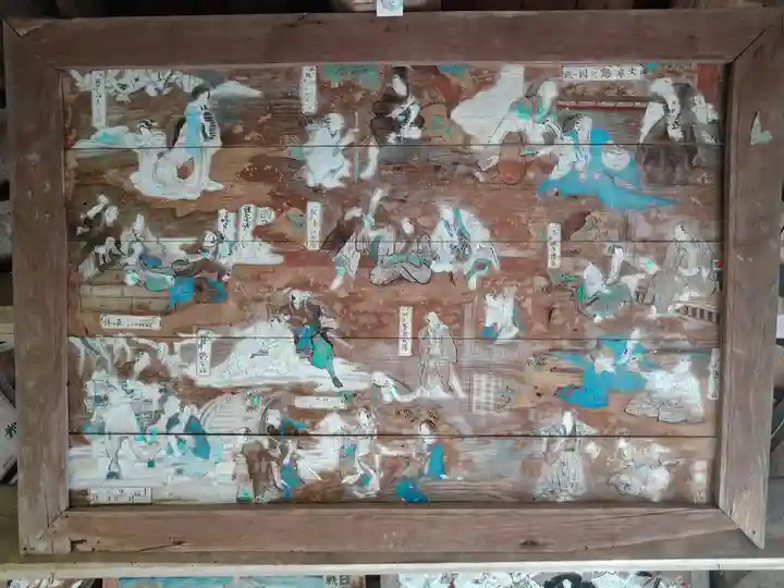 和氣神社(和気神社)の絵馬