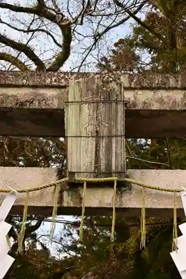 椙本神社(高知県)
