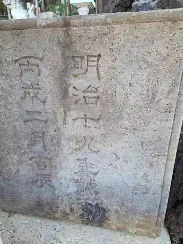 八雲神社(埼玉県)