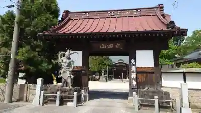 光真寺(栃木県)