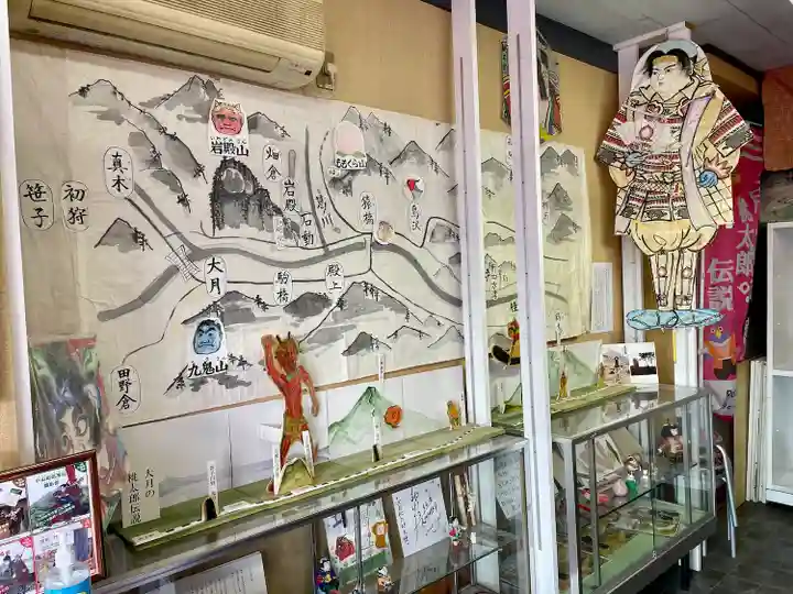 桃太郎神社(山梨県)