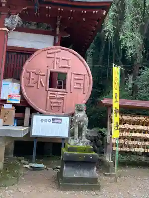 聖神社のその他建物