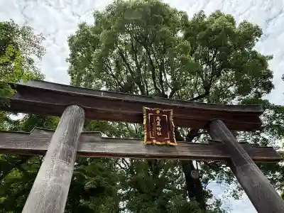高麗神社(埼玉県)