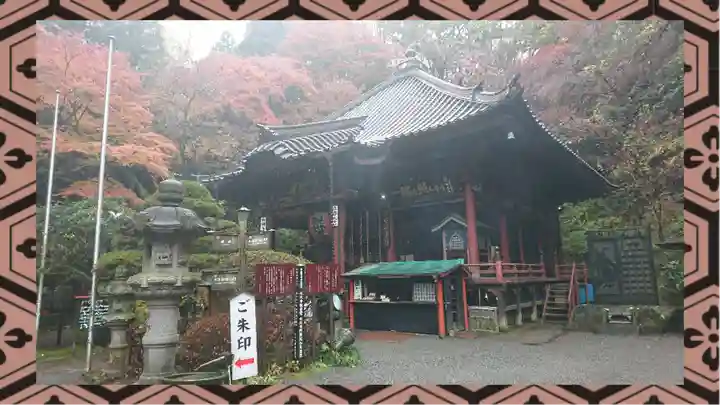 水澤寺(水澤観世音)(群馬県)