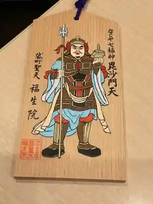 袋町お聖天　福生院(愛知県)