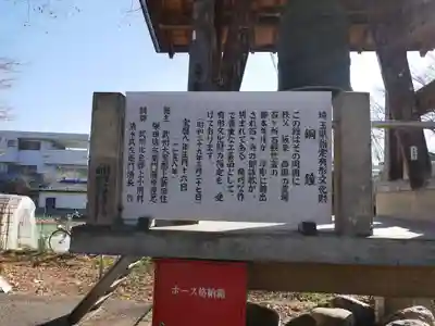 定林寺のその他建物
