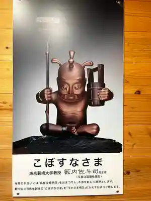 播州清水寺(兵庫県)