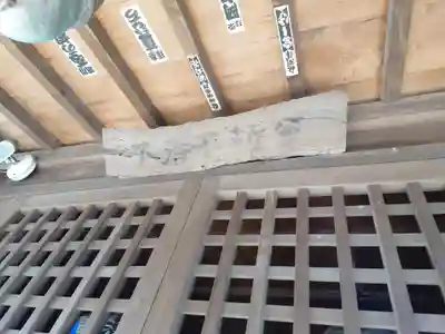 下溝八幡宮(神奈川県)