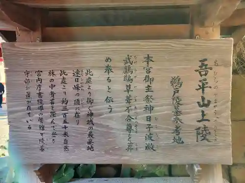 鵜戸神宮のその他建物