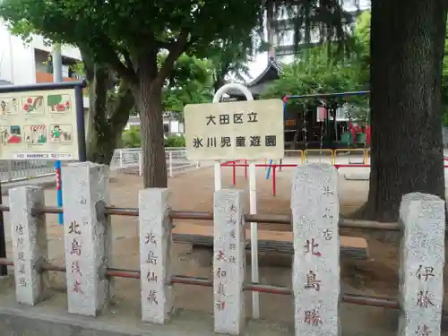 矢口氷川神社のその他建物
