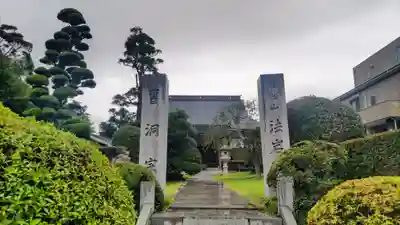 法岩院(千葉県)