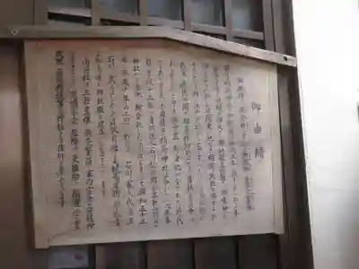 小岩箭弓稲荷神社(東京都)