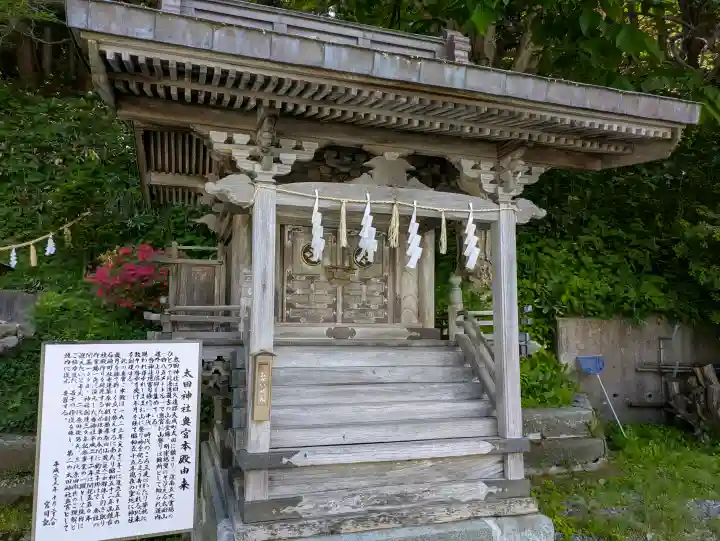 高穂神社の{uncategorized: "未分類", other: "その他", undefined: "問題あり", building: "その他建物", grave: "お墓", sacred_gate: "鳥居", guardian: "狛犬", statue: "像", buddha: "仏像", history: "歴史", nature: "自然", garden: "庭園", animal: "動物", pagoda: "塔", temizu: "手水舎", mountain_gate: "山門・神門", sanctuary: "本殿・本堂", subordinate: "末社・摂社", art: "芸術", scenery: "景色", jizo: "地蔵", ema: "絵馬", goshuin: "御朱印", omikuji: "おみくじ", items: "授与品その他", amulet: "お守り", goshuincho: "御朱印帳", eats: "食事", festival: "お祭り", votive_dance: "神楽", shichigosan: "七五三参", wedding: "結婚式", experience: "体験その他", initially: "初詣", around: "周辺", anti_infection: "感染症対策"}