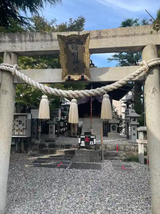 晴明神社(清明山)の鳥居