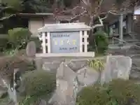 傳乗寺(真木大堂)のその他建物