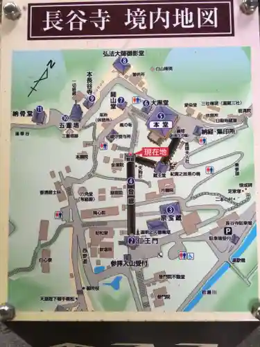 長谷寺のその他建物