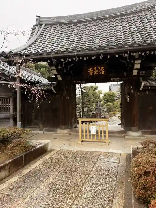 経王寺の{uncategorized: "未分類", other: "その他", undefined: "問題あり", building: "その他建物", grave: "お墓", sacred_gate: "鳥居", guardian: "狛犬", statue: "像", buddha: "仏像", history: "歴史", nature: "自然", garden: "庭園", animal: "動物", pagoda: "塔", temizu: "手水舎", mountain_gate: "山門・神門", sanctuary: "本殿・本堂", subordinate: "末社・摂社", art: "芸術", scenery: "景色", jizo: "地蔵", ema: "絵馬", goshuin: "御朱印", omikuji: "おみくじ", items: "授与品その他", amulet: "お守り", goshuincho: "御朱印帳", eats: "食事", festival: "お祭り", votive_dance: "神楽", shichigosan: "七五三参", wedding: "結婚式", experience: "体験その他", initially: "初詣", around: "周辺", anti_infection: "感染症対策"}